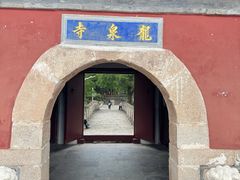 -龙泉寺