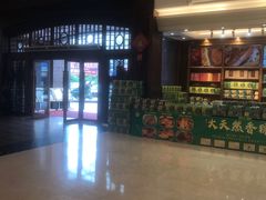 -大天然酒店(军民路店)