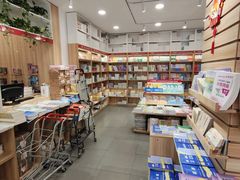 -新华传媒教材书店(中山南二路)