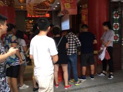 -皇上皇腊味店(下九路店)