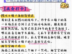 -三亚千古情景区游客中心-接待中心