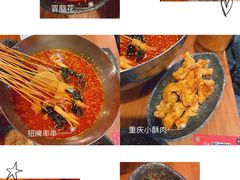 -付小姐在成都(中山公园店)