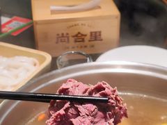 -尚合里潮汕牛肉火锅(海沧店)
