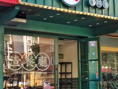 -渣·餐厅(西斗门店)