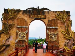 -世界恐龙谷景区