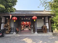 -昌州古城