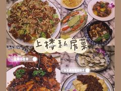 蜜糖川香骨-上楼私房菜(院士路店)