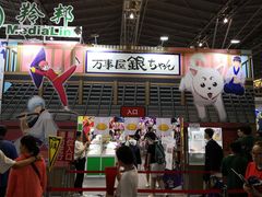 -东浩兰生上海世博展览馆