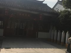 -祝家花園(伯渎港店)