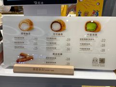 -西树泡芙(北京金源2店)
