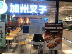门面-CALIFORKS加州叉子轻食(朝阳门店)