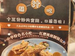 -红樱桃·欢乐餐厅(太原里店)