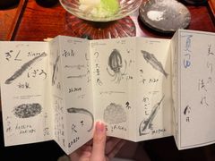-みかわ是山居