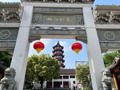 -绳金塔