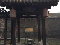 -平遥县衙