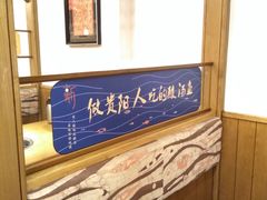 -新凯里酸汤鱼(飞山街店)