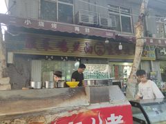 门面-二小酸辣鸡丝面