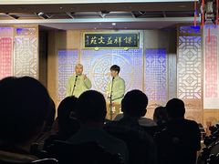 -谦祥益相声茶馆-陆家嘴店