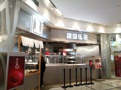 门面-LELECHA乐乐茶(美罗城店)