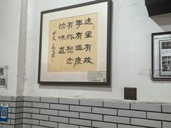-智强牛肉面