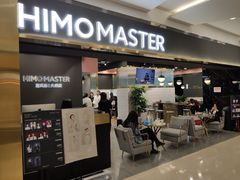 -海马体照相馆|大师(北京华贸中心店)