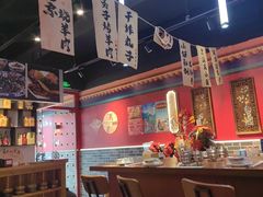 -老北京胡同味道二荤铺(酒仙桥店)