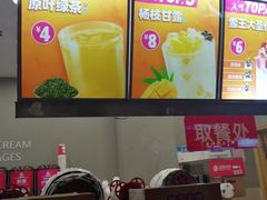 -蜜雪冰城(曼哈顿十字路口店)