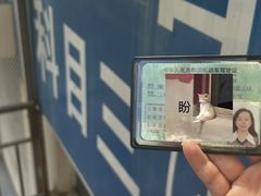 -光明驾校·学车·陪驾(川沙店)