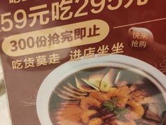 -国人川菜(李家村建东街店)
