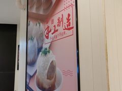-小杨生煎(龙之梦购物中心店)