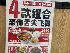 -面小八(江燕路店)