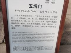 -普陀宗乘之庙(小布达拉宫)