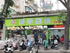 -桂园白粥·潮汕老味道