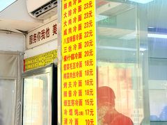 -玉华饮食店(茅台路店)