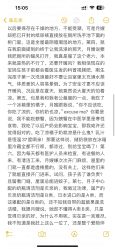 -爱陪伴一对一月子中心(融侨店)