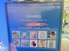 -凯德MALL(西直门店)