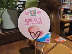 -懒人盐府人家(安贞店)