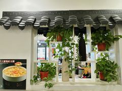 -红厨巷·淮扬菜(熙南里店)
