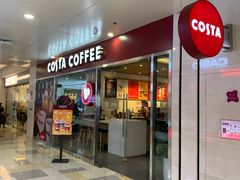 门面-COSTA COFFEE(水游城店)