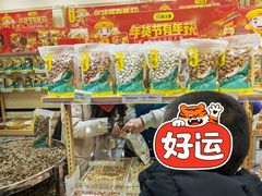 -粒上皇(五一广场店)