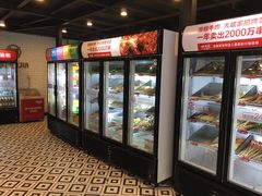 -大斌家串串火锅(德思勤店)