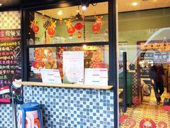 -滕记星发餐室·新加坡菜(巨鹿路店)