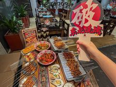 -破店肥哈·东北烧烤·夜宵(南山保利店)