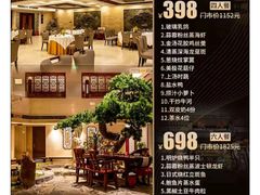 -顺峰(农展馆店)