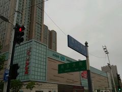 -麦凯乐(尚志大街店)