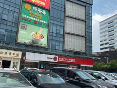 -虎门国际购物中心