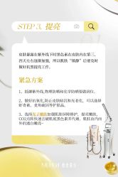 -尊尚柏丽美容SPA