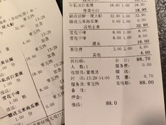 -七菜馆·东北菜·蒸饺(文体路店)