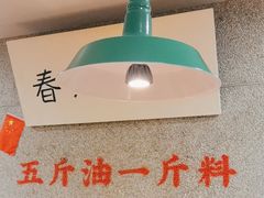 -楠火锅(西单店)