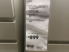 -宜家·瑞典风味餐厅(烟台路店)